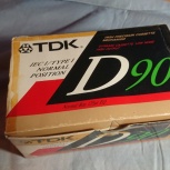 Аудиокассеты TDK, Краснодар
